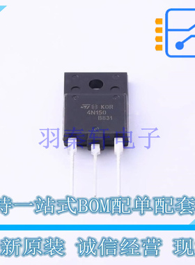 场效应管(MOSFET) STFW4N150 TO-3PF-3 ST 全新原装正品