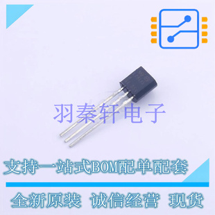 进口 线性稳压器 L78L15ACZ 全新原装 LDO