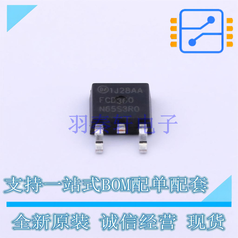 场效应管(MOSFET) FCD360N65S3R0 TO-252 ON 全新原装正品