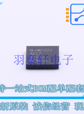栅极驱动IC ADUM7223ACCZ-RL7 LGA-13 ADI 全新原装进口
