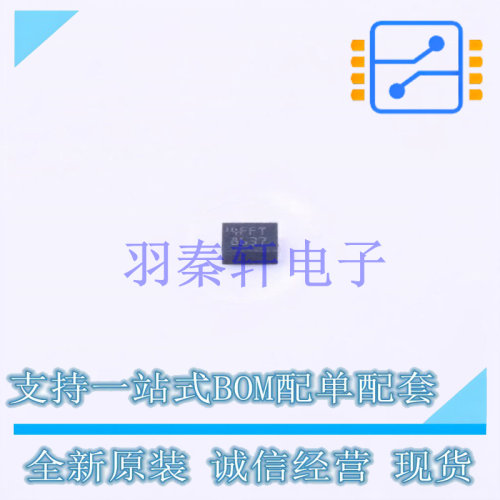 EEPROM M24C64-FMH6TG UFDFPN-5(1.4x1.7) ST 全新进口