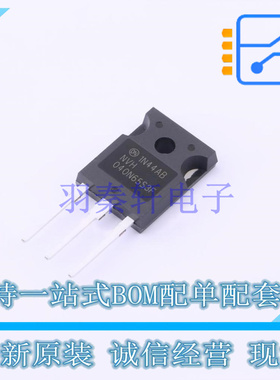 场效应管(MOSFET) NVH040N65S3F TO-247-3 ON 全新原装正品