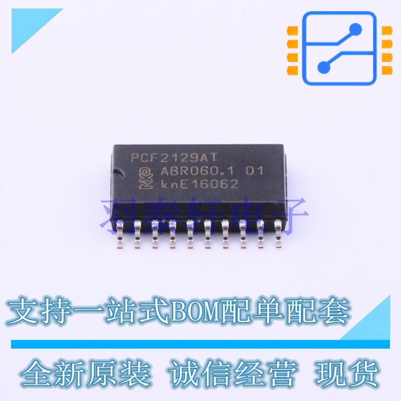 实时时钟RTC PCF2129AT/2,518 SOIC-20 全新原装进口