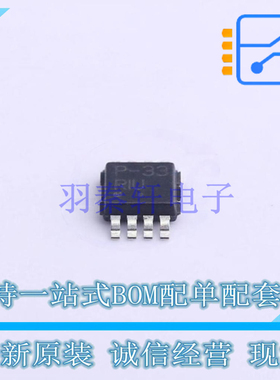 线性稳压器(LDO) LP2951CDM-3.3R2G Micro-8 ON 全新原装正品