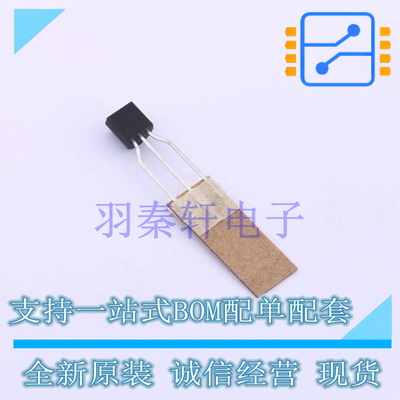 三极管(BJT) 2N6520TA TO-92-3 ON 全新原装正品