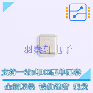 场效应管(MOSFET) IRF6727MTRPBF MG-WDSON-5 全新原装进口