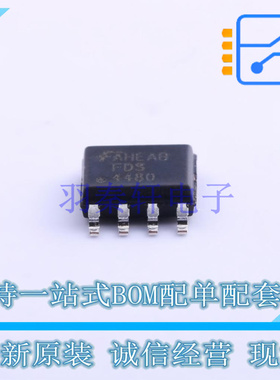 场效应管(MOSFET) FDS4480 SO-8 ON 全新原装正品