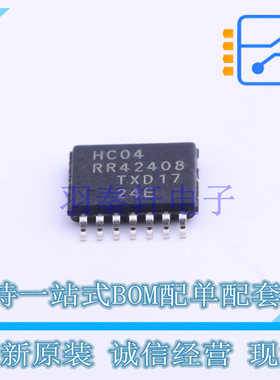 反相器 74HC04PW118 TSSOP-14 Nexperia 全新原装正品