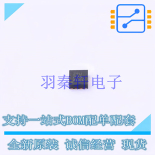 功率电子开关 TPS22967DSGT DFN-8-EP(2x2) TI 全新原装进口