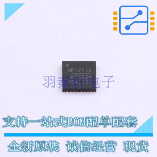 以太网供电(PoE)控制器 MP3924GU-Z QFN-32 MPS 全新原装正品