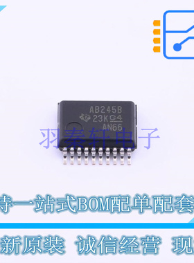 缓冲器/驱动器/收发器 SN74ABT245BDBR SSOP-20-208mil TI 全新原