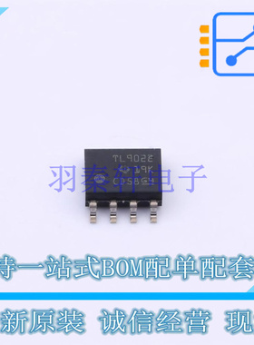 比较器 TLV9022DR SOIC-8 TI 全新原装正品