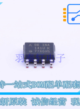 精密运放 INA141UA SOIC-8 TI 全新原装正品