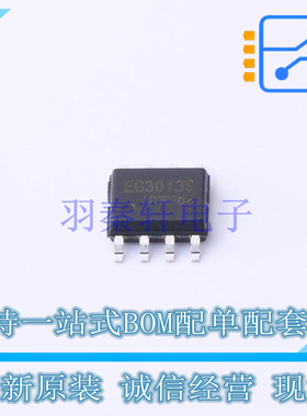 栅极驱动IC EG3013S SOP-8 EG 全新原装正品