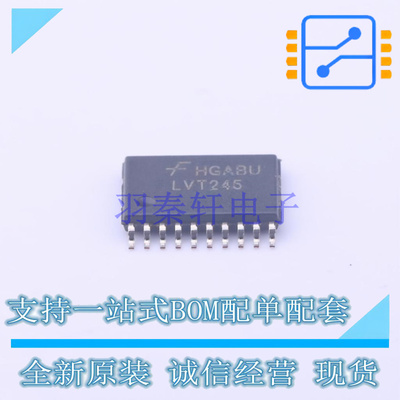 缓冲器/驱动器/收发器 74LVT245MTCX TSSOP-20 ON 全新原装正品