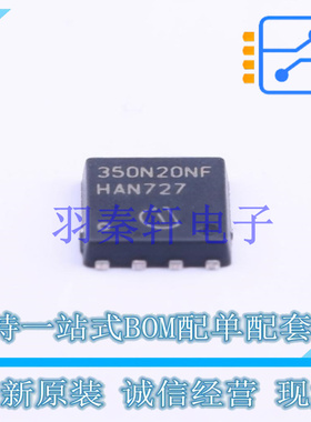 场效应管(MOSFET) BSC350N20NSFD TDSON-8(6x5) 全新原装进口