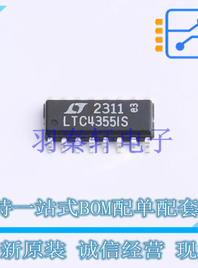 功率电子开关 LTC4355IS#PBF SO-16 ADI 全新原装进口