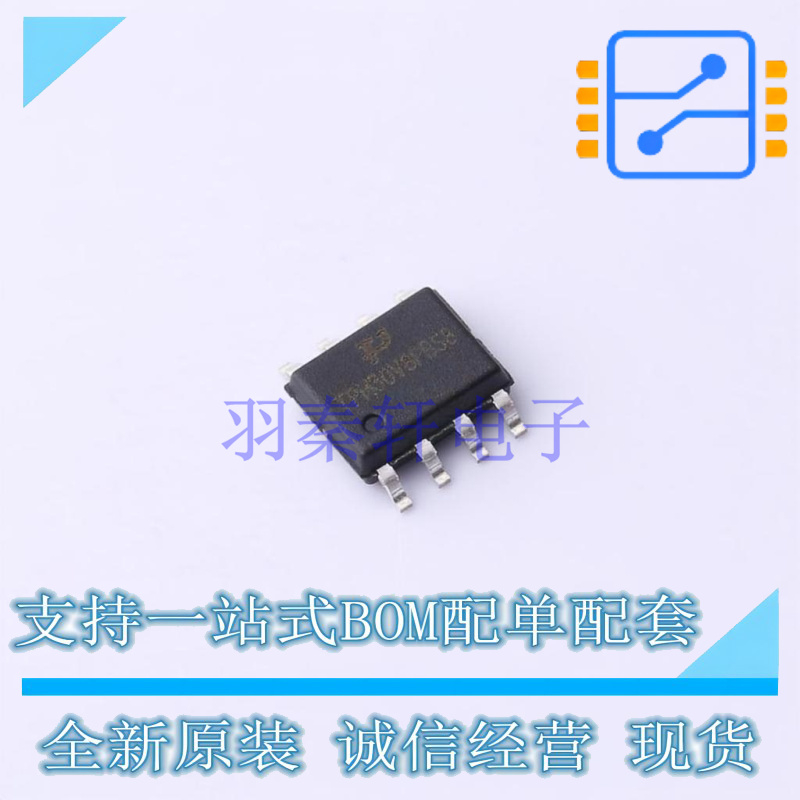 场效应管(MOSFET) TPM30V8PBS8-1 SOP-8 TECH PUBLIC 全新原装正