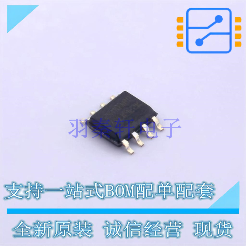 EEPROM M24M01-RMN6P SOP-8 ST 全新原装正品