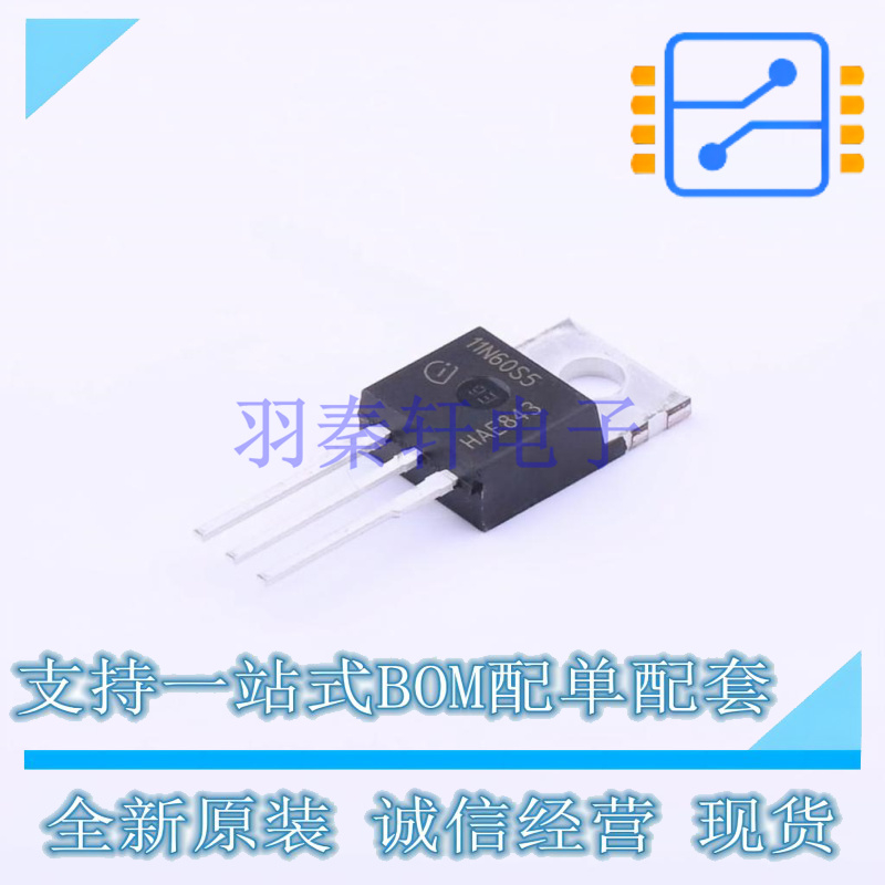 场效应管(MOSFET) SPP11N60S5 TO-220 全新原装正品