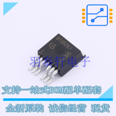 功率电子开关 BTS621L1E3128ABUMA1 TO-263-7 全新原装进口