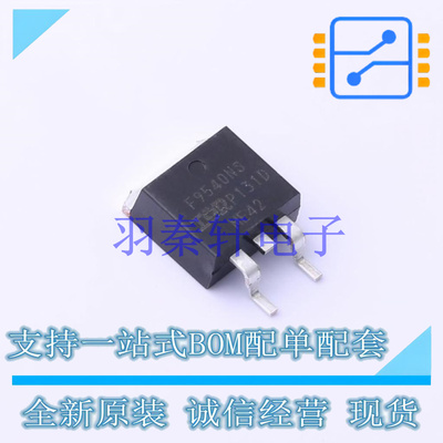 场效应管(MOSFET) IRF9540NSTRRPBF TO-263 全新原装进口 现货