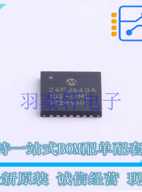 单片机(MCU/MPU/SOC) PIC24FJ64GA102-I/ML QFN-28 MIC 全新原装