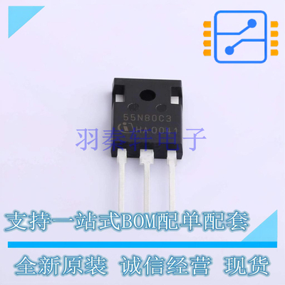 场效应管(MOSFET) SPW55N80C3 TO-247-3 全新原装正品
