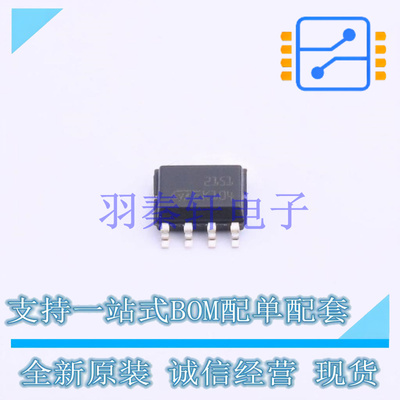 功率电子开关 STMPS2151MTR SO-8 ST 全新原装进口