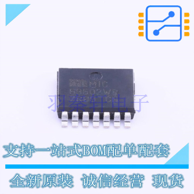 线性稳压器(LDO) MIC69502WR SPAK-7 全新原装正品
