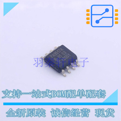 缓冲器/驱动器/收发器 PCA9517AD,118 SO-8 NXP 全新原装正品