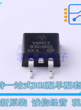 肖特基二极管 MBRB30H60CTT4G D2PAK-3 ON 全新原装正品