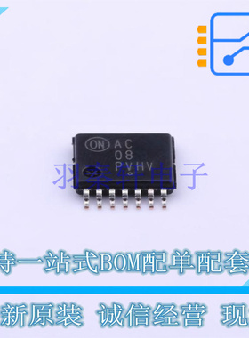 逻辑门 MC74AC08DTR2G TSSOP-14 ON 全新原装正品
