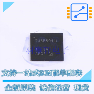 USB芯片 TUSB8041IRGCR QFN-64 TI 全新原装正品