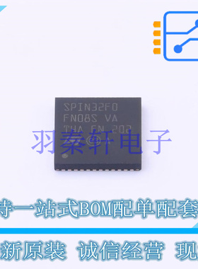 电机驱动芯片 STSPIN32F0ATR VFQFPN-48(7x7) ST 全新原装进口