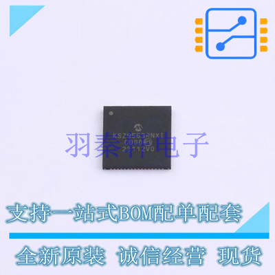 其他接口 KSZ9563RNXI QFN-64 全新原装正品
