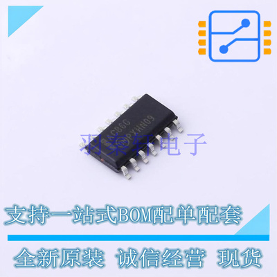 逻辑门 MC74AC86DG SOIC-14 ON 全新原装正品