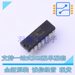 单片机(MCU/MPU/SOC) PIC16F1823-I/P PDIP-14 MIC 全新原装进口