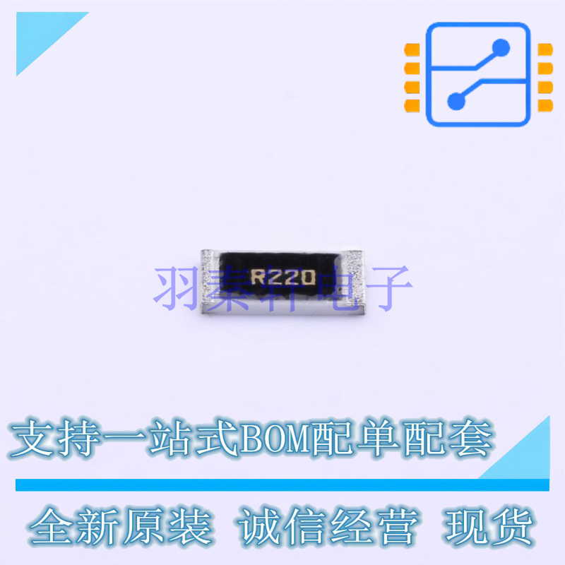 电流采样电阻/分流器 MCR50JZHFLR220 2010 ROHM 全新原装正品