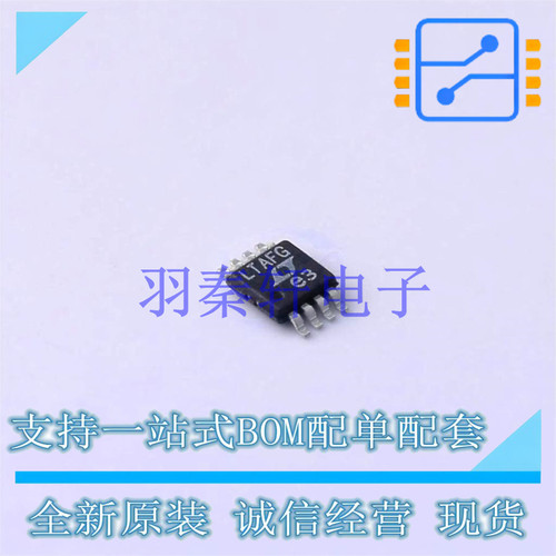 DC-DC电源芯片 LTC1968IMS8#PBF MSOP-8 ADI 全新原装正品