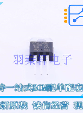 晶闸管(可控硅)/模块 BTA10-600GPRG TO-220 ST 全新原装进口