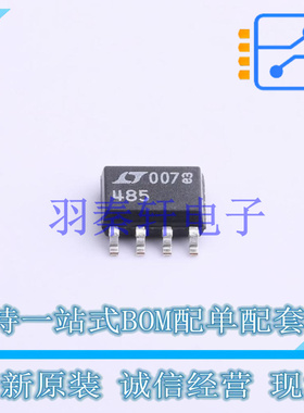 RS-485/RS-422芯片 LTC485CS8#TRPBF SOIC-8 ADI 全新原装正品