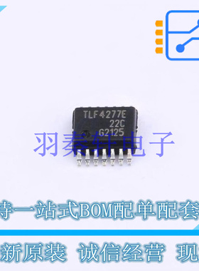 监控和复位芯片 TLF4277ELXUMA1 SSOP-14-EP 全新原装进口