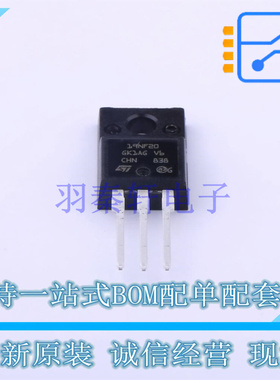场效应管(MOSFET) STF19NF20 TO-220FPAB-3 ST 全新原装正品