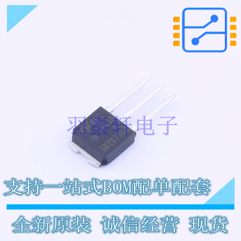 场效应管(MOSFET) STU6N60DM2 TO-251-3(IPAK) ST 全新原装正品