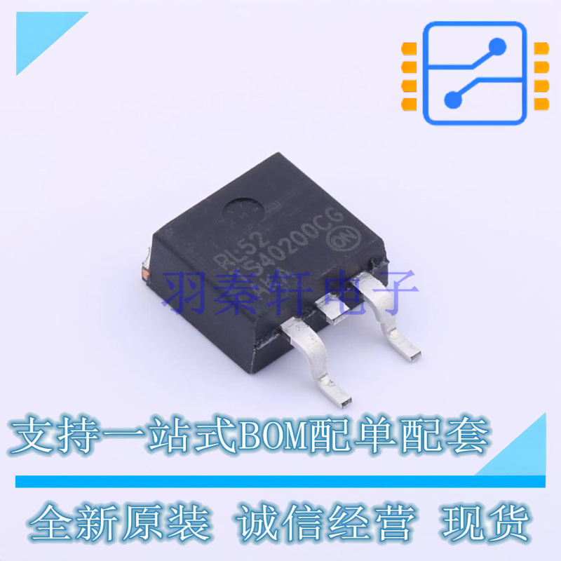 肖特基二极管 NTSB40200CTG D2PAK-3 ON 全新原装正品