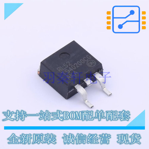 肖特基二极管 NTSB40200CTG D2PAK-3 ON 全新进口