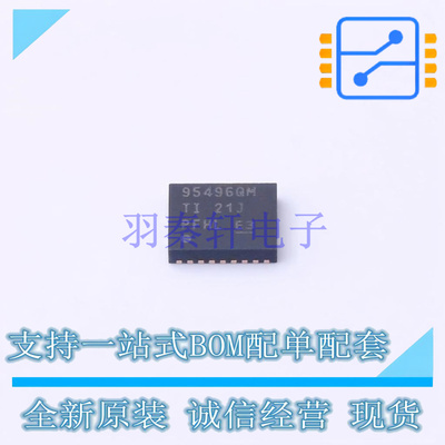 DC-DC电源芯片 TPS53641RSBR WFQFN-40 TI 全新原装正品