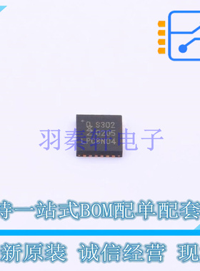 单片机(MCU/MPU/SOC) LPC8N04FHI24E QFN-24 NXP 全新原装正品