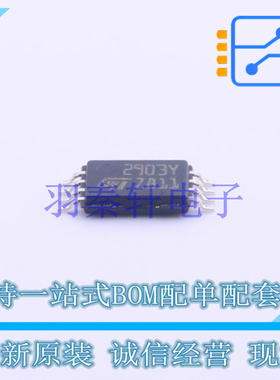 比较器 LM2903YPT TSSOP-8 ST 全新原装进口
